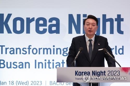 Le président Yoon Suk Yeol prend la parole lors de l'événement WEF Korea Night 2023 à l'hôtel Ameron à Davos, en Suisse, le mercredi 18 janvier 2023 (heure locale). 