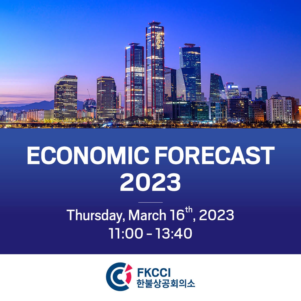 (LEAD) La FKCCI présente ses «perspectives économiques 2023»