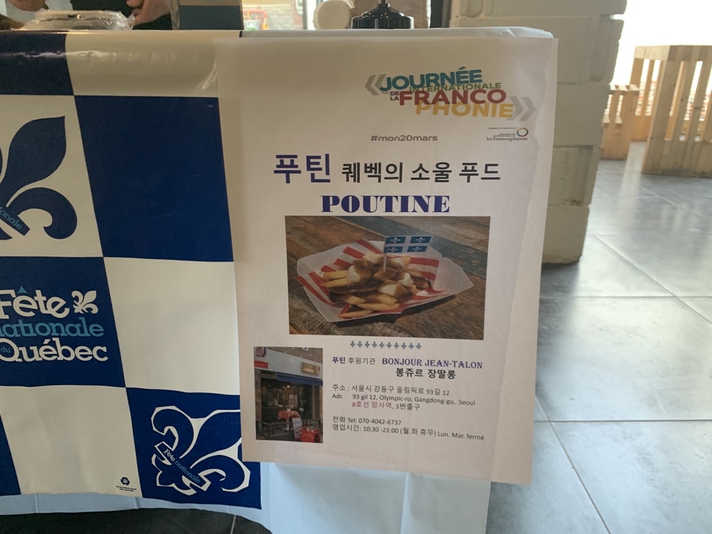 Le Festival culinaire francophone 2023 à Séoul affiche complet dans la convivialité