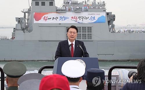 Yoon s'engage à maintenir l'esprit de l'opération du débarquement d'Incheon de la guerre de Corée