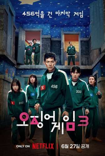 The 3rd and final season of “Squid Game” arrives today The 3rd and final season of “Squid Game” arrives today