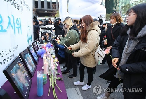 ［写真］慰安婦合意から１年　在韓日本大使館前で集会