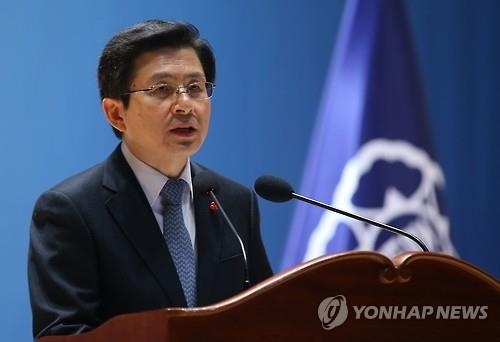 韓国大統領代行首相「国民団結と統合実現に努力」＝新年の辞