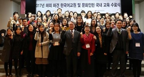 各国の世宗学堂に派遣される韓国語教員ら＝（聯合ニュース）