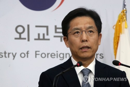 首脳会談巡る朝米接触　「米と緊密に協議中」＝韓国外交部