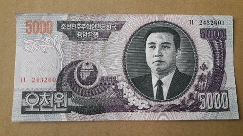 北朝鮮の旧貨幣利用した国際詐欺が横行　韓国情報機関が注意喚起