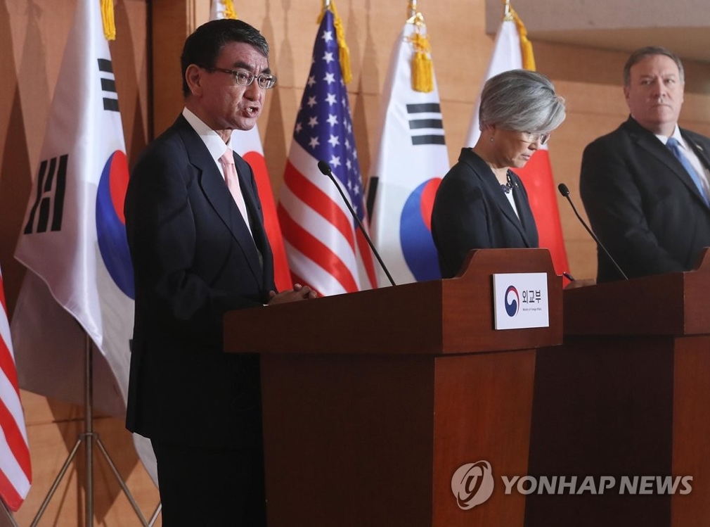 先月の韓米日外相会談＝（聯合ニュース）
