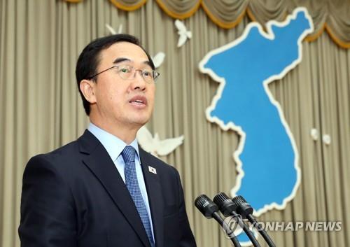 趙明均長官（資料写真、写真共同取材団）＝（聯合ニュース）