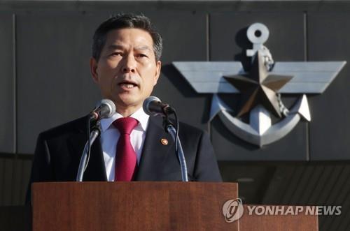 韓国国防相　シンガポールでのＡＳＥＡＮ拡大国防相会議へ