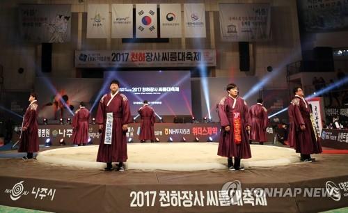 韓国のシルム（資料写真）＝（聯合ニュース）