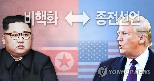 米朝首脳会談で「終戦合意の可能性」　２カ国宣言でも意味＝韓国