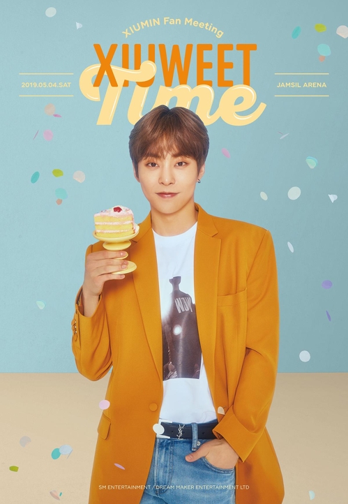 EXO The ElyXiOn ソウルコン ハンドスピナー  シウミン EXO The ElyXiOn ソウルコン ハンドスピナー シウミン