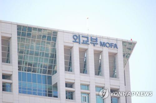 韓国外交部が組織再編へ　日中を別の局で担当・対北制裁担当官を新設
