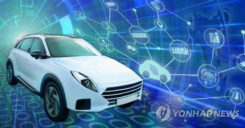 韓国政府が「未来の車」産業の発展戦略を発表した＝（聯合ニュース）
