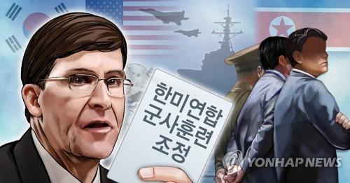 韓米合同演習の延期調整報道を否定　「検討したことない」＝韓国国防部　