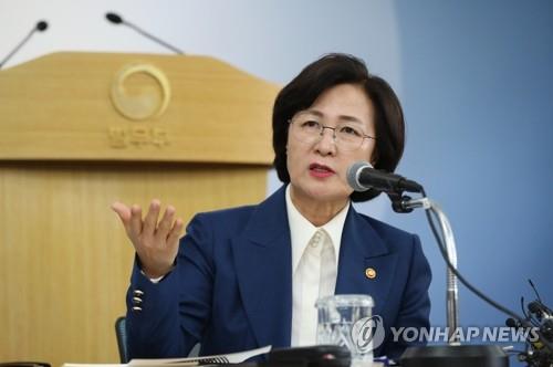 韓国法相「捜査・起訴の主体分離して検察内部を統制」