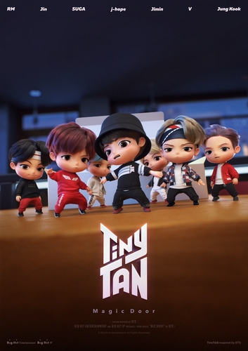「ＴｉｎｙＴＡＮ」（ビッグヒットＩＰ提供）＝（聯合ニュース）≪転載・転用禁止≫