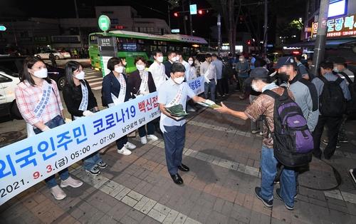 ソウルのコロナ感染者　外国人が９．２％＝ワクチン接種・検査を推奨