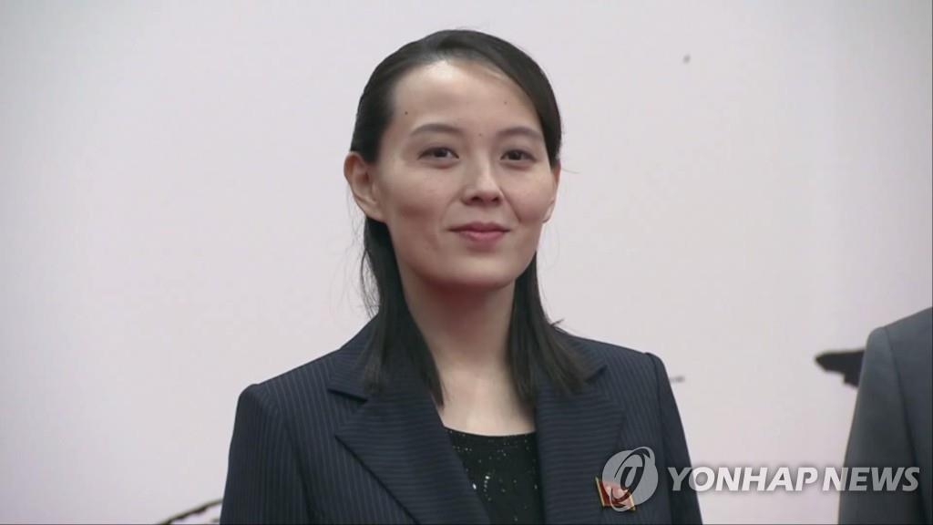 金与正氏＝（聯合ニュース）