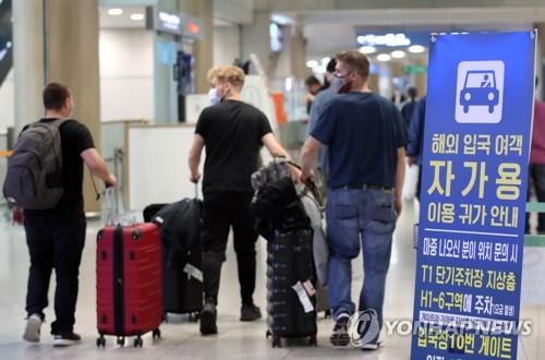 仁川国際空港に到着した外国人客（資料写真）＝（聯合ニュース）