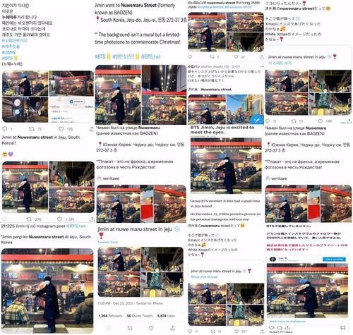 各国のファンがＳＮＳでヌウェマル通りの名前を添えてＪＩＭＩＮさんの投稿を共有している（済州観光公社提供）＝（聯合ニュース）≪転載・転用禁止≫