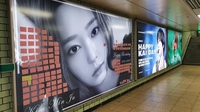 地下鉄駅広告の大幅値上げにアイドルファンら困惑　駅変更も＝韓国