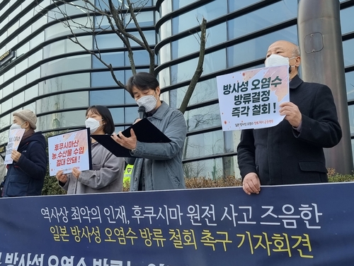 福島原発事故から１１年　次期大統領に汚染水放出反対促す＝韓国市民団体