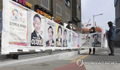大統領選翌日の３月１０日、釜山市内に掲示されていた選挙ポスターが撤去されている＝（聯合ニュース）