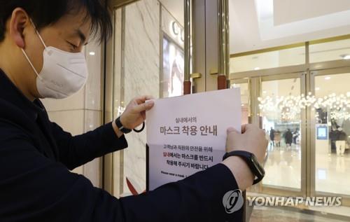 ［速報］韓国の新規コロナ感染者７４１６人　昨年７月以来の低水準