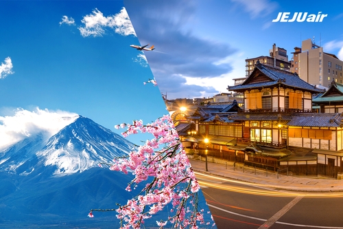 韓国・チェジュ航空　３月２６日から仁川―松山・静岡線の運航再開