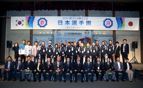 韓日スポーツ交流を４年ぶり再開へ　大韓体育会