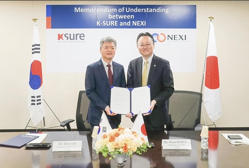 韓日の輸出信用機関が業務協約　企業への金融支援強化へ