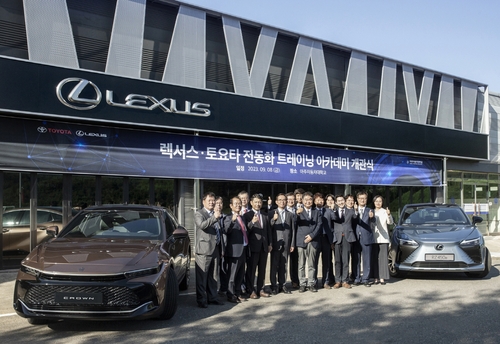 韓国トヨタ　亜州自動車大に「電動化トレーニングアカデミー」開設