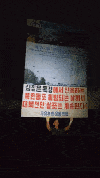 韓国の脱北者団体　北朝鮮に体制批判のビラ散布