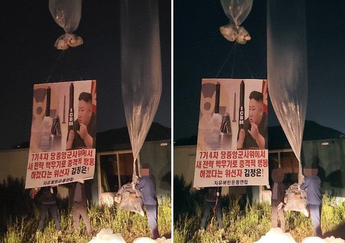 北朝鮮へのビラ散布　「自制要請」はせず＝韓国統一部