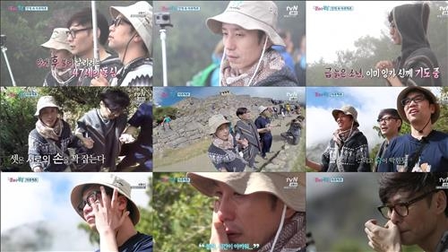 tvN '꽃보다 청춘' 마추픽추 찍고 시청률 4.8%로 종영 - 2