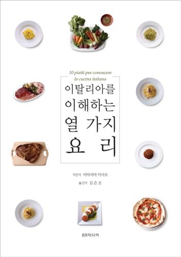 <신간> 우리는 어떻게 북소믈리에가 될까·알 왈리드 - 4