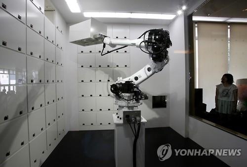 "로봇·인공지능 '4차 산업혁명', 부익부 빈익빈 부추길 것" - 3