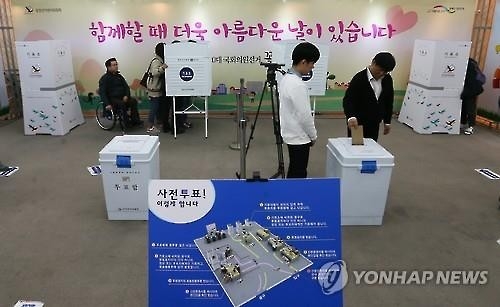 '장애인 투표권 보장'…전북선관위 투표소 문턱 낮췄다 - 2