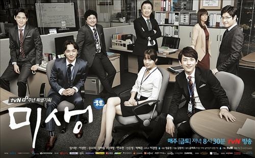'미생' 일본서 리메이크…후지TV '기대치 0% 신입사원' - 2