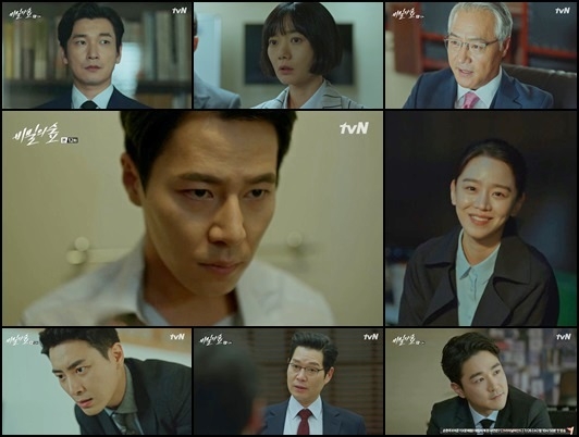 마침내 범인 드러나자…tvN '비밀의 숲' 5% 돌파 - 1