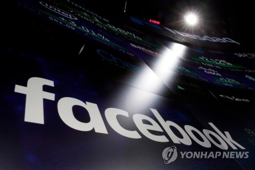 페이스북, 임원들에게만 '보낸 메시지 삭제' 기능 부여 논란 - 1