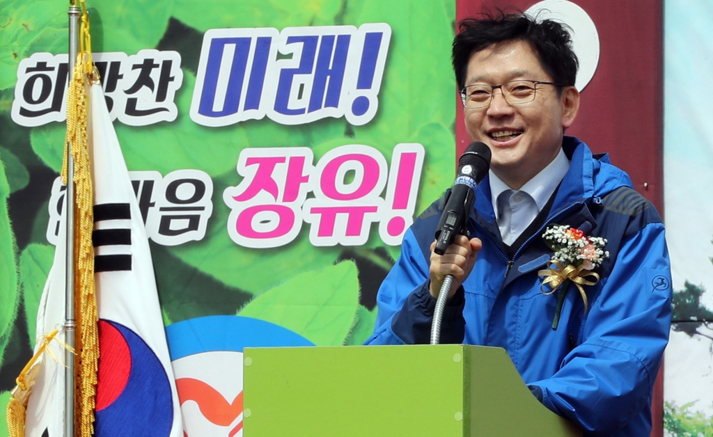 축사하는 김경수 의원 
