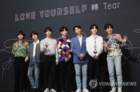 방탄소년단