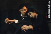 tvN 제공