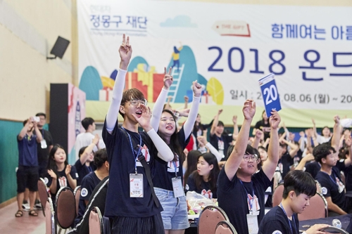 현대차정몽구재단 '교육기부 우수기관' 인증 받아