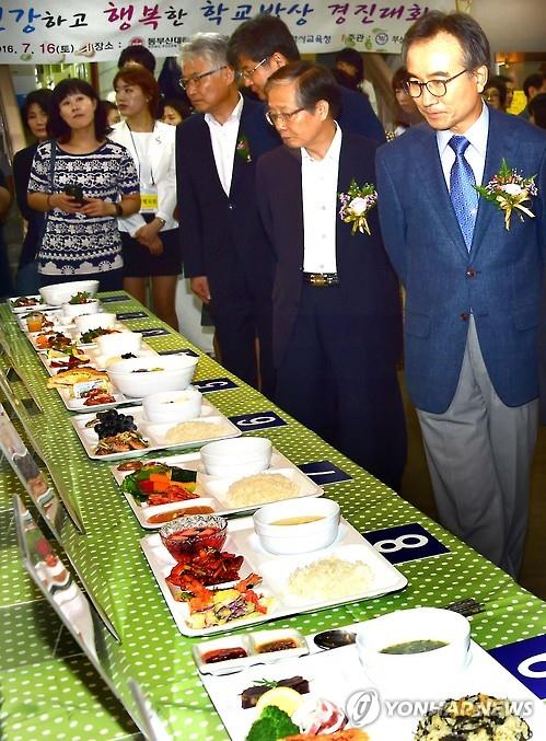 '밥맛 겨뤄 보자'…내달 1일 부산학교밥상 경진대회