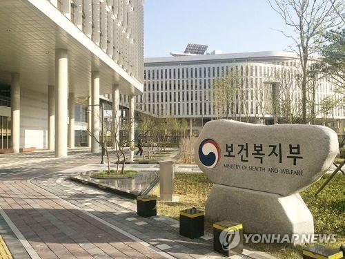 내년 복지부 예산 14.7% 증가한 73조원…기초연금 11조원(종합)