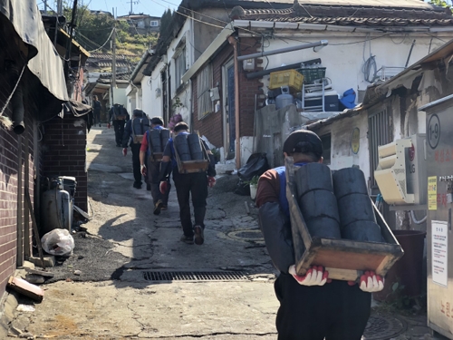 연탄은 사랑을 싣고