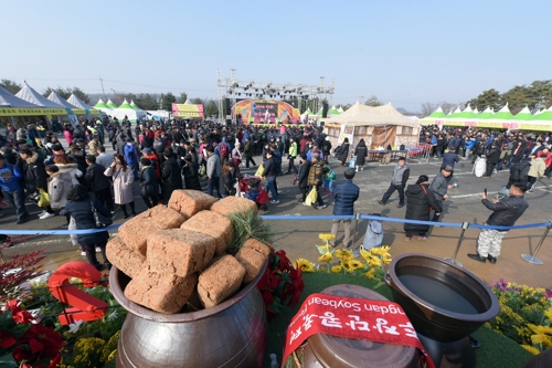 파주장단콩축제 2019 경기관광대표축제 선정